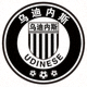 乌迪内斯俱乐部队徽，黑白条纹设计